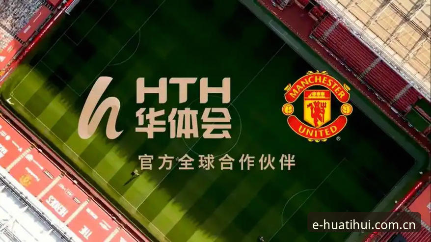 老用户详述华体会体育登录地址中国官网2026最新版本使用心得——68.9 MB安装包里隐藏的体验真相